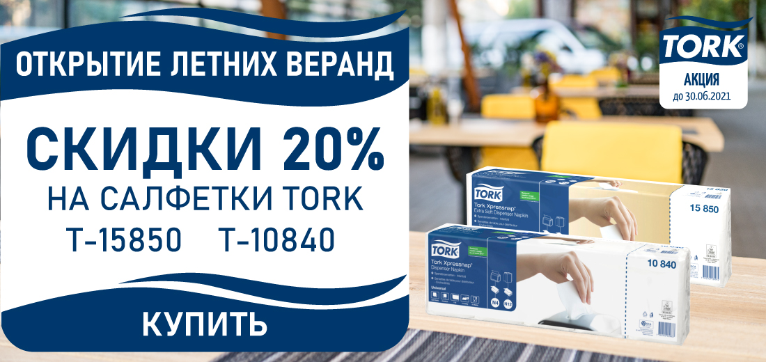 almin.ru - Товары для Вас и вашего бизнеса