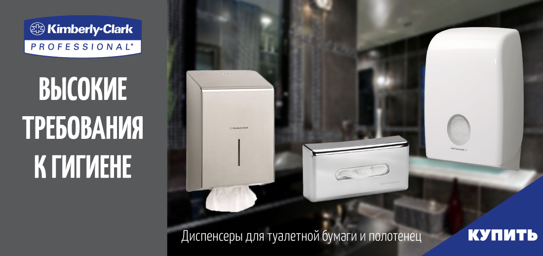 almin.ru - Товары для Вас и вашего бизнеса