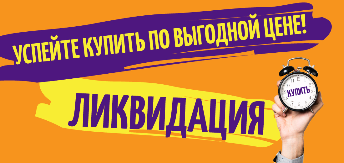 almin.ru - Товары для Вас и вашего бизнеса