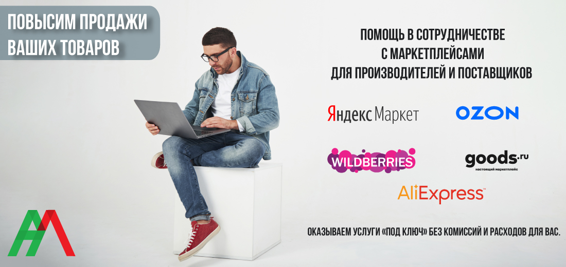 almin.ru - Товары для Вас и вашего бизнеса