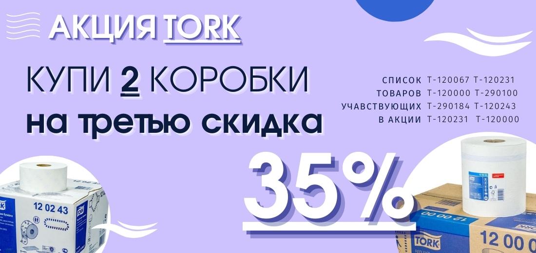 Almin.ru - Товары для Вас и вашего бизнеса