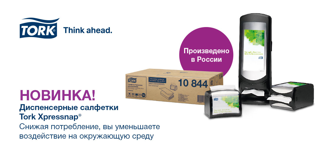 Almin.ru - Товары для Вас и вашего бизнеса