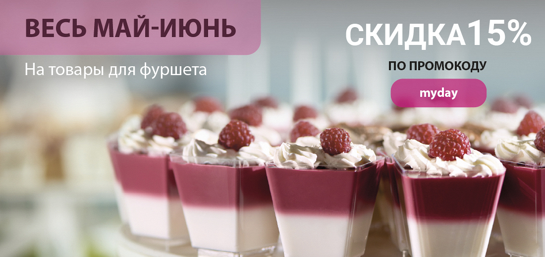 Almin.ru - Товары для Вас и вашего бизнеса