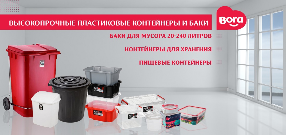 Almin.ru - Товары для Вас и вашего бизнеса