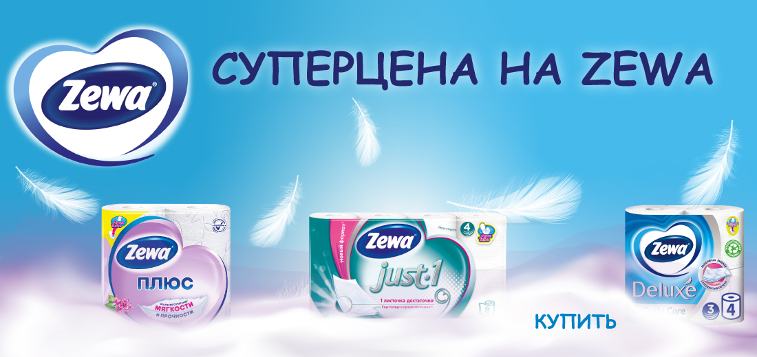 almin.ru - Товары для Вас и вашего бизнеса