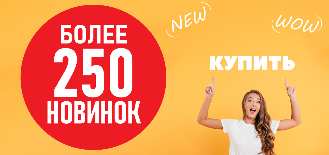 almin.ru - Товары для Вас и вашего бизнеса