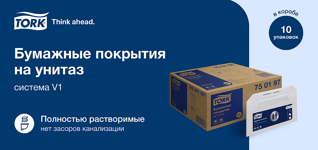 Almin.ru - Товары для Вас и вашего бизнеса